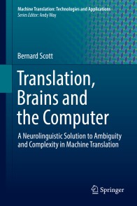 Translation, Brains and the Computer