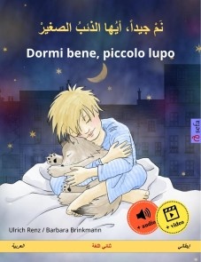 نم جيداً، أيها الذئبُ الصغيرْ - Dormi bene, piccolo lupo (العربية - إيطالي)