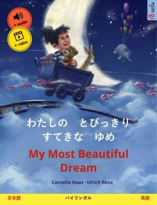 Watashi no tobikkiri sutekina yume - My Most Beautiful Dream (Japanese - English)