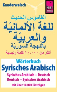 Wörterbuch Syrisches Arabisch (Syrisches Arabisch - Deutsch, Deutsch - Syrisches Arabisch): Reise Know-How Kauderwelsch-Wörterbuch
