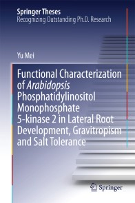 Functional Characterization of Arabidopsis Phosphatidylinositol Monophosphate 5-kinase 2 in Lateral Root Development, Gravitropism and Salt Tolerance