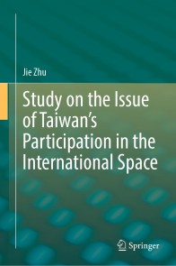 Study on the Issue of Taiwan's Participation in the International Space